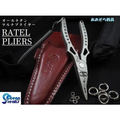 あおぞら釣具 Yahoo!店 - オーシャンフリークス|Yahoo!ショッピング あおぞら釣具 Yahoo!店 - オーシャンフリークス|Yahoo!ショッピング