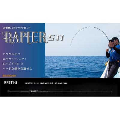 あおぞら釣具 Yahoo!店 - ロッド｜Yahoo!ショッピング