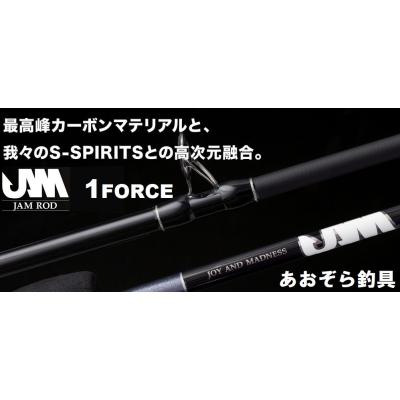 あおぞら釣具 Yahoo!店 - ロッド｜Yahoo!ショッピング