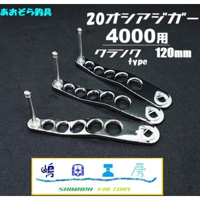 あおぞら釣具 Yahoo!店 - 嶋田工房|Yahoo!ショッピング あおぞら釣具 Yahoo!店 - 嶋田工房|Yahoo!ショッピング
