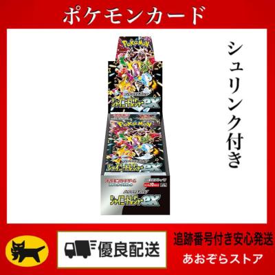 シャイニートレジャーex カートンの商品一覧 通販 - Yahoo シャイニートレジャーex カートンの商品一覧 通販 - Yahoo