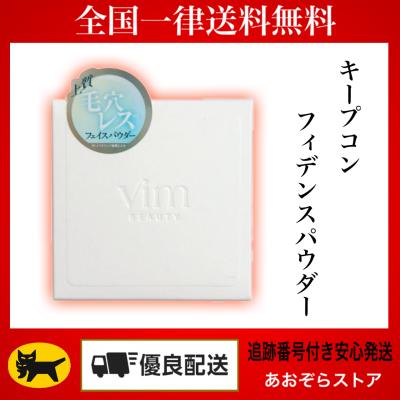 vim（コスメ、美容、ヘアケア）のおすすめ人気商品一覧 通販 - Yahoo
