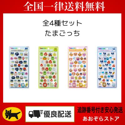 ボンボンドロップシール 正規品のおすすめ人気商品一覧 通販 - Yahoo