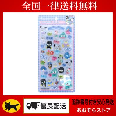 ボンボンドロップシールサンリオのおすすめ人気商品一覧 通販 - Yahoo