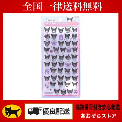 ボンボンドロップシール 正規品のおすすめ人気商品一覧 通販 - Yahoo