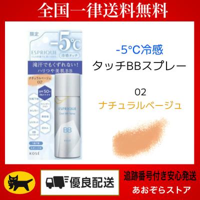 エスプリーク 冷感タッチ bbスプレー（コスメ、美容、ヘアケア）の