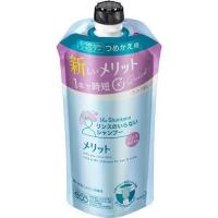 《花王》 メリット リンスのいらないシャンプー つめかえ用 340ml 【医薬部外品】 返品キャンセル不可 | 青空BLUE