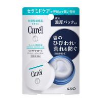 【医薬部外品】《花王》 キュレル リップケア バーム 4.2g (リップバーム) 返品キャンセル不可 ★定形外郵便★ | 青空BLUE