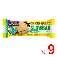 《ブルボン》 スローバー チョコバナナクッキー 41g×9本 （栄養調整食品） | 青空BLUE