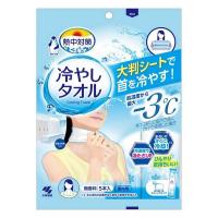 《小林製薬》 熱中対策 冷やしタオル 5本 ★定形外郵便★追跡・保証なし★代引き不可★ | 青空BLUE