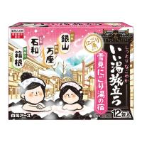 【医薬部外品】《白元アース》 いい湯旅立ち 雪見にごり湯の宿 12包 (薬用入浴剤) | 青空BLUE