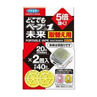 フマキラー(株)どこでもベープNo.1 取替え用 2個入 不快害虫用 | 青空BLUE