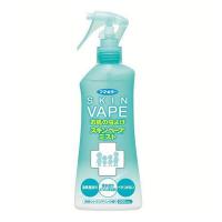 【防除用医薬部外品】フマキラー(株) スキンベープミスト 200mL | 青空BLUE