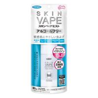 【防除用医薬部外品】《フマキラー》 スキンベープミスト アルコールフリー 80mL | 青空BLUE