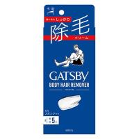 【医薬部外品】(株)マンダム ギャツビー(GATSBY) 除毛クリーム 150g | 青空BLUE