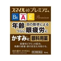 【第2類医薬品】ライオン(株) スマイル40 プレミアム 15ml (目薬) | 青空BLUE