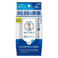 《ライオン》 キレイキレイ 99.99％除菌ウェットシート アルコールタイプ 30枚 | 青空BLUE