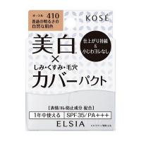 《コーセー》 ELSIA エルシア プラチナム ホワイトカバー ファンデーション 410 オークル 普通の明るさの自然な肌色 9.3g | 青空BLUE