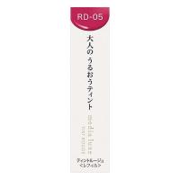 《カネボウ》 メディア リュクス ティントルージュ RD-05 華やぎの赤 3.1g ★定形外郵便★追跡・保証なし★代引き不可★ | 青空BLUE