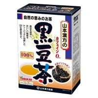 《山本漢方製薬》 黒豆茶100％ (ティーバッグ) 10g×30包 | 青空BLUE