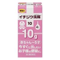 【第2類医薬品】《イチジク製薬》 イチジク浣腸 10g×4個入 (赤ちゃん〜5歳) ★定形外郵便★追跡・保証なし★代引き不可★ | 青空BLUE