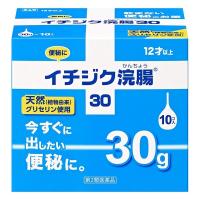 《イチジク製薬》 イチジク浣腸 30g×10 【第2類医薬品】 | 青空BLUE