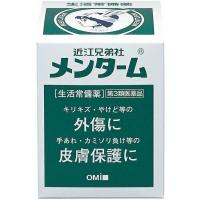 【第3類医薬品】《近江兄弟社》 メンターム 40g ★定形外郵便★追跡・保証なし★代引き不可★ | 青空BLUE