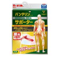 興和(株) バンテリンコーワ サポーター 腰用しっかり加圧タイプ パステルピンク 大きめ（男女兼用・１枚入り） | 青空BLUE
