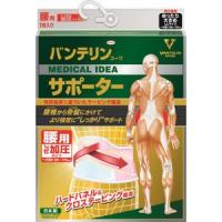 興和(株) バンテリンコーワサポーター 腰用しっかり加圧タイプ ゆったり大きめサイズ パステルピンク 1枚 | 青空BLUE