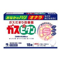 《小林製薬》 ガスピタンa  18錠 【第3類医薬品】 | 青空BLUE