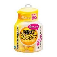 《小林製薬》 噛むブレスケア 80粒ボトル レモンミント (清涼食品)(息リフレッシュグミ) | 青空BLUE