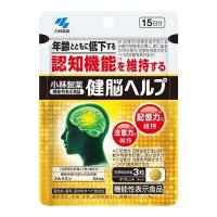 《小林製薬》 健脳ヘルプ 45粒 (15日分) 【機能性表示食品】 | 青空BLUE