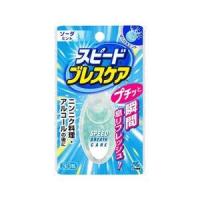 《小林製薬》 スピードブレスケア ソーダミント 30粒 (瞬間息清涼カプセル) | 青空BLUE