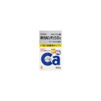 《武田薬品》 新カルシチュウD3 100錠 【第2類医薬品】 (カルシウム剤) | 青空BLUE