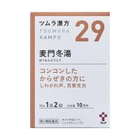 【第2類医薬品】《ツムラ》 ツムラ漢方麦門冬湯エキス顆粒 20包（10日分） | 青空BLUE