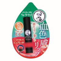 ロート製薬(株) メンソレータム ウォーターリップ トーンアップCC ピュアレッド 4.5g SPF20／PA++ (リップクリーム) | 青空BLUE