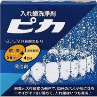 《ロート製薬》 入れ歯洗浄剤 ピカ (28錠＋4包) | 青空BLUE