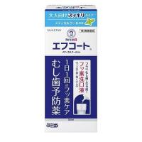 【第3類医薬品】サンスター(株) エフコート メディカルクール香味 250mL (フッ素洗口液) | 青空BLUE