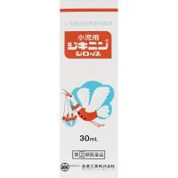 《全薬工業》 小児用 ジキニン シロップ 30ml 【指定第2類医薬品】 (小児用かぜ内服薬) | 青空BLUE