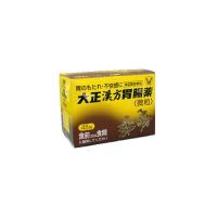 《大正製薬》 大正漢方胃腸薬 微粒 48包 【第2類医薬品】 (胃腸薬) | 青空BLUE