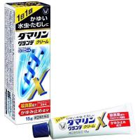 《大正製薬》 ダマリングランデX クリ-ム 15g 【指定第2類医薬品】 (水虫治療薬) | 青空BLUE