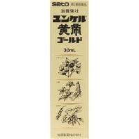 《佐藤製薬》ユンケル黄帝ゴールド　30ml　【第2類医薬品】 | 青空BLUE