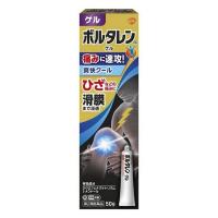 【第2類医薬品】グラクソ・スミスクライン(株) ボルタレンEX ゲル クールタイプ 50g | 青空BLUE