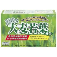 《井藤漢方製薬》 100%大麦若葉 分包 3g×30袋 (約30日分) | 青空BLUE