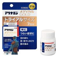 【第3類医薬品】《アリナミン製薬》 アリナミンメディカルゴールド 21錠 | 青空BLUE