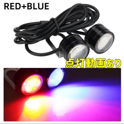 ホタルランプ(その他バイクパーツ、アクセサリー用品)の商品 ホタルランプ(その他バイクパーツ、アクセサリー用品)の商品