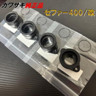 ゼファー400/χ 純正 インシュレーター バンド Oリング キャブレター ゼファー400 インシュレーターのおすすめ人気商品一覧 通販 - Yahoo