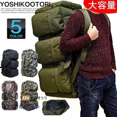 迷彩リュックの商品一覧 通販 - Yahoo!ショッピング 迷彩リュックの商品一覧 通販 - Yahoo!ショッピング