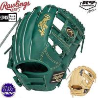 ローリングス(Rawlings) 少年軟式野球 ハイパーテック オールラウンド用 (24ss) 軟式グラブ 軟式グローブ ジュニア キャメル/ダークグリーン GJ4R9BFS-CAM/DGRN | スポーツプラザヒビノ ヤフー店