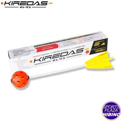 キレダスv2の商品一覧 通販 - Yahoo!ショッピング